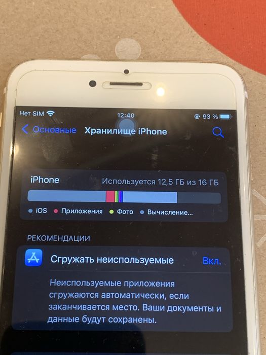iPhone 6s + plus