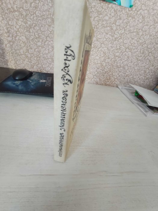 Современная украинская кухня