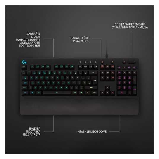 Logitech g213 Prodigy UKR