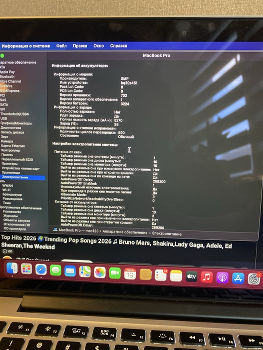 Macbook pro 2018 16/512  гарний стан+ чохол накладка