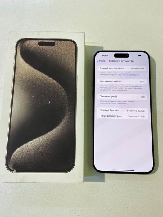 Iphone 15 Pro Max 256 gb