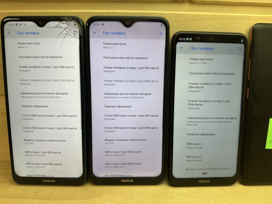 Nokia 7.2 5.1 7 6.1 5.3 64 gb