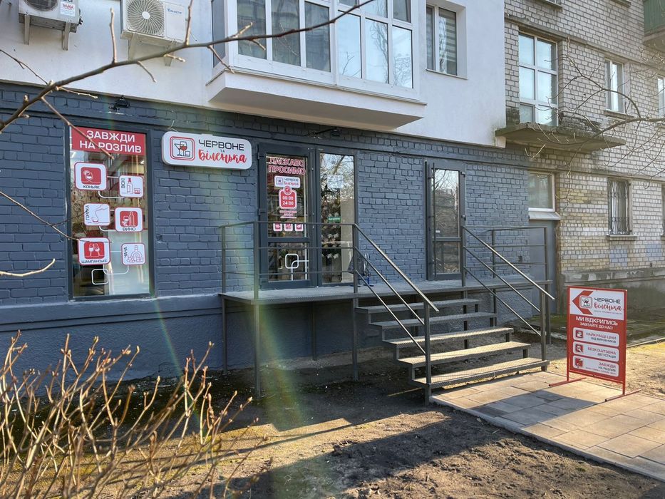 Без %. Отдельный вход. Магазин. Коммерция. Трафик людей. Дарница.