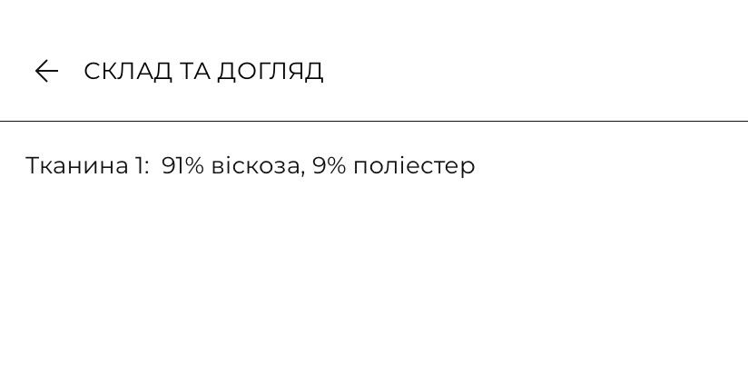Жилет від reserved
