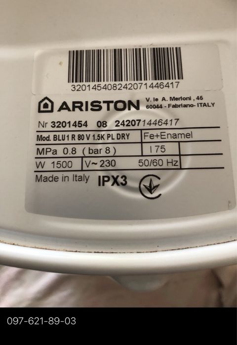 Бойлер итальянский ARISTON BLU 1 R(80 л)с сухим теном.
