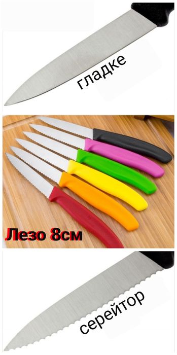 Victorinox Ніж для кухні для овочів стейка філейний універсал кухонный