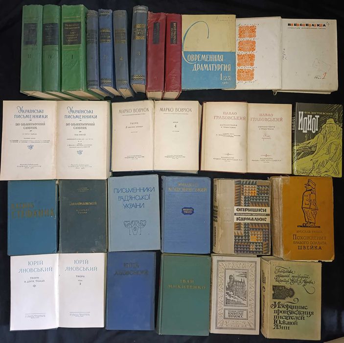 Лот книжок художньої літератури частина 43.4