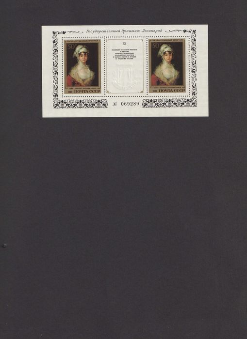 Почтовые марки СССР, 1985 год, полный годовой набор, MNH