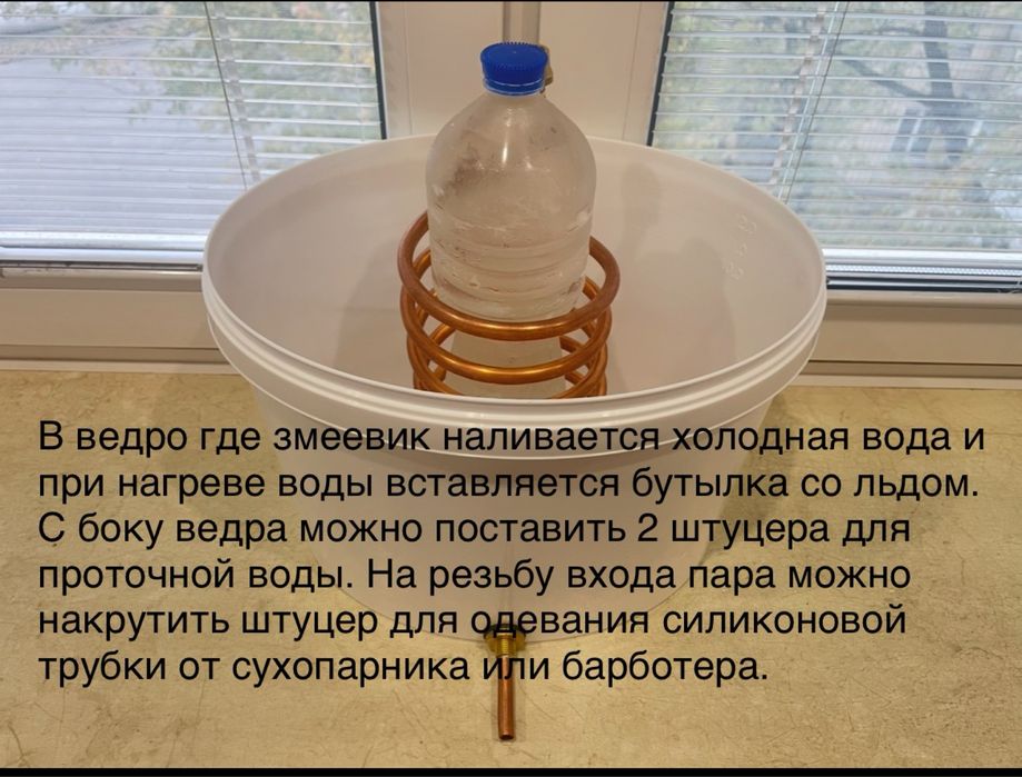 Змеевик теплообменник охладитель медный, диаметр трубки 10-13-16мм