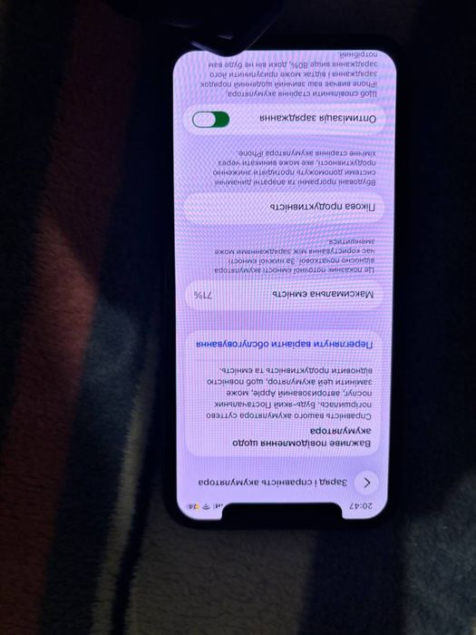 Айфон 11 про срочно