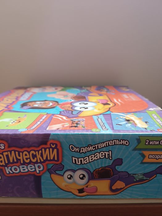 Настольная игра "Летающий ковер"