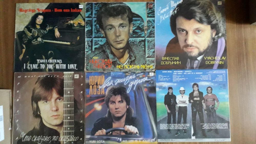 пластинки виниловые