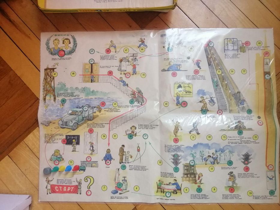 Детская настольная игра  редкая СССР