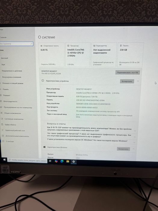 Моноблок від ASUS