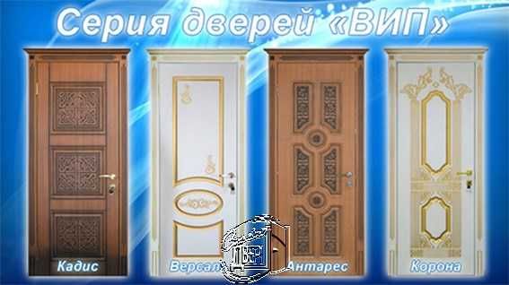 Двери межкомнатные с патиной от производителя! /Двері міжкімнатні