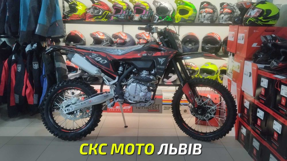 Мотоцикл KOVI MAX 300 Офіційний дилер! Кредитування! В наявності! 2026