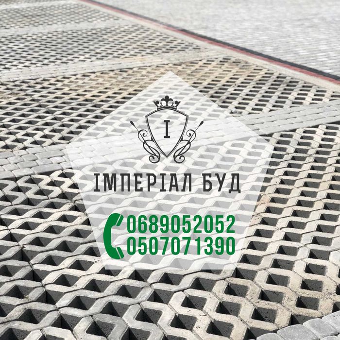 Екорешітка,решітка Еко