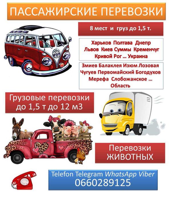 Дрова, обрезки дсп.