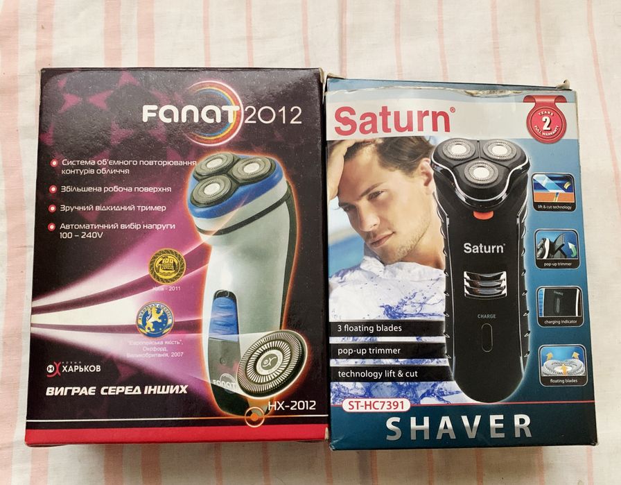 Электробритва, электробритвы, Новый Харьков Saturn, на запчасти или вo