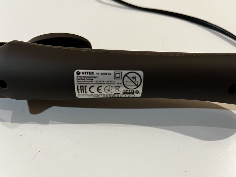 Електрощипці VITEK VT-2539 CL