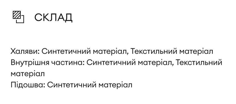 Черевики Calvin Klein Jeans 38р