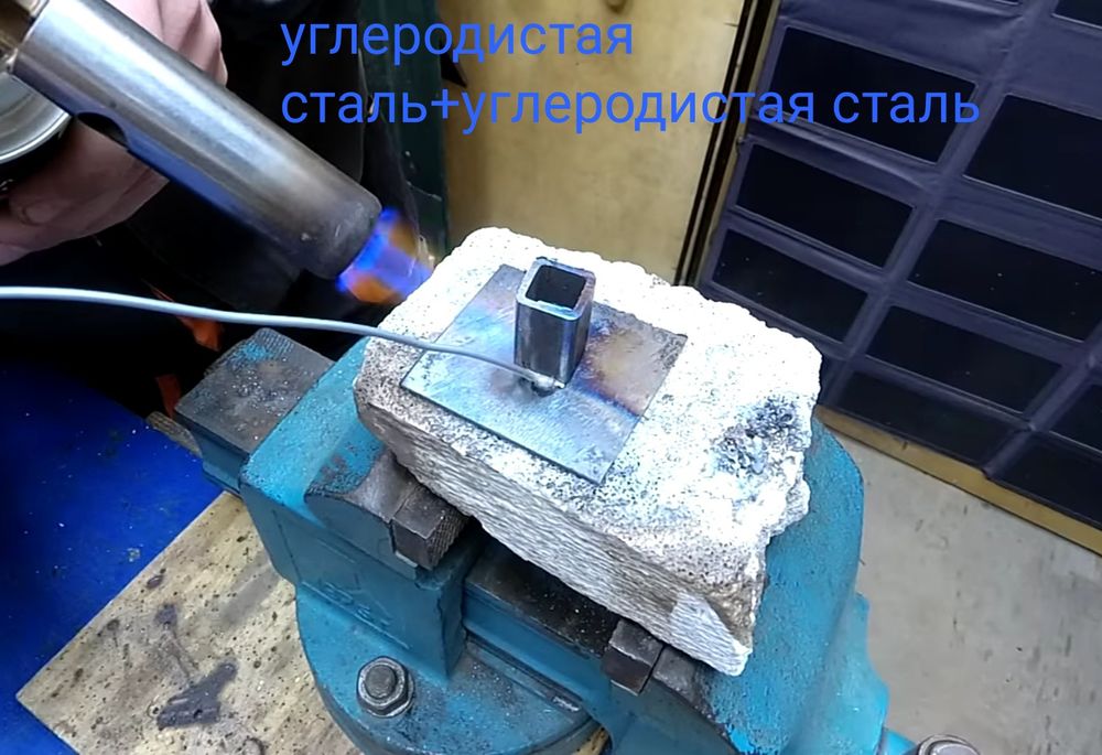 Припой пруток с флюсом для пайки алюминия меди стали нержавейки латуни ...