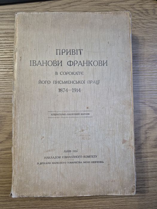 Старовинні книги,  Антикваріат