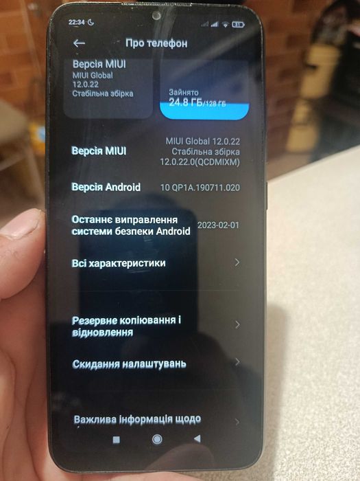 Мобільний телефон редмі 9А