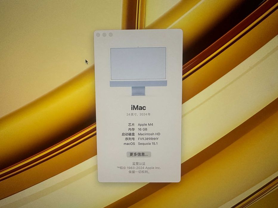 iMAC M4 (2025) vender
