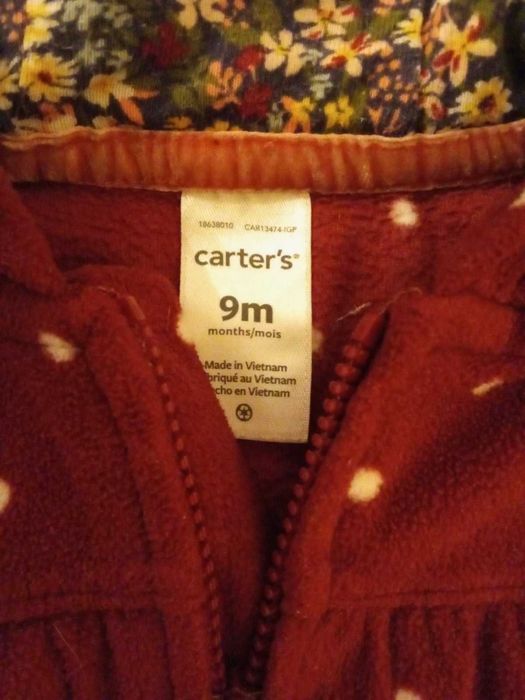 Набір дитячих чоловічків (сліпи) 3 шт , 9-18 міс.