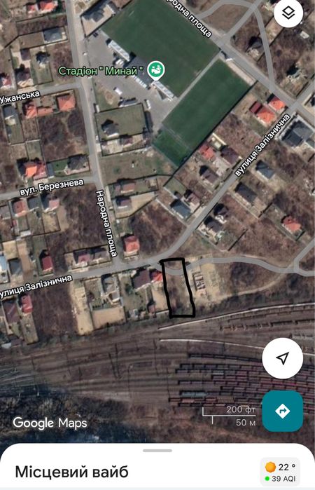 Продам земельну ділянку в Минаї загальною площею 15 соток неподалік футбольного поля.