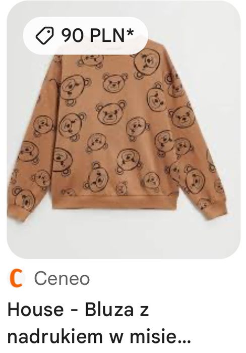 Кофта / світшот