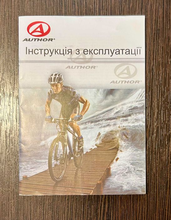 Велосипед Author solution