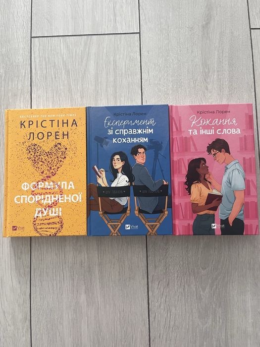 Розпродаж найсучасніших книг!