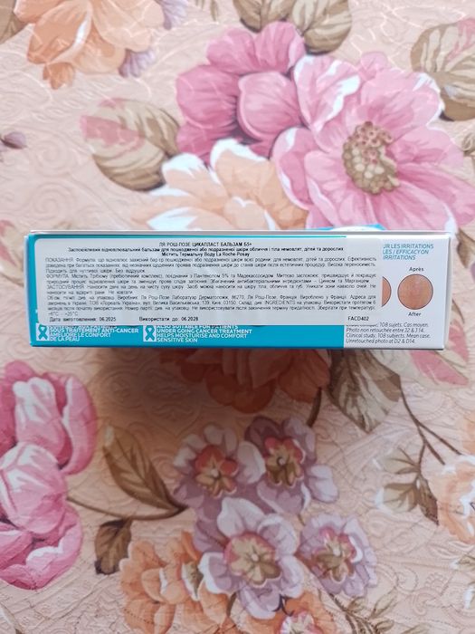 La roche-posay Cicaplast Baume B5+