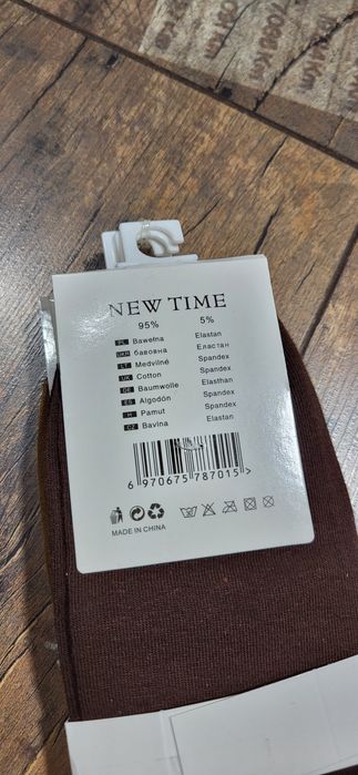 Komplet skarpet 5 par damskie bawełna premium Miękkie logo uni 39-42