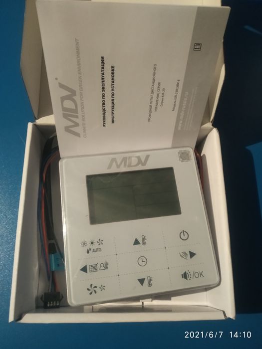 Проводной пульт MDV KJR-29B1/BK-E