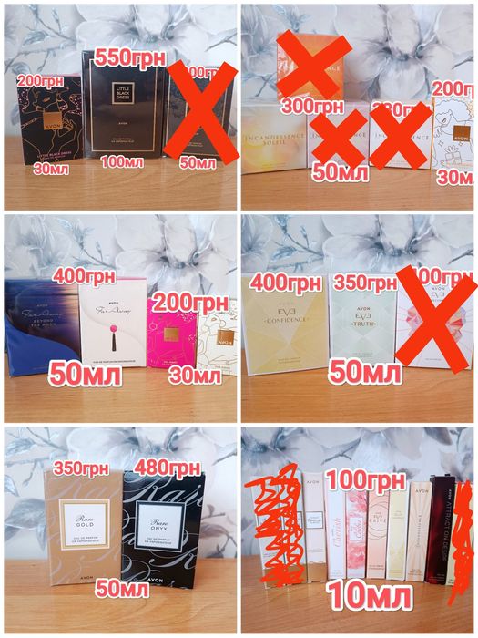 Avon Little Black Dress, Far Away, Eve, Incandessence, Perceive