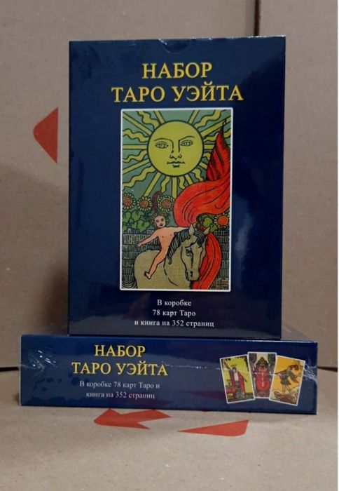 Карти Таро нові, стандарт від 70грн/шт, від 3х колод.
