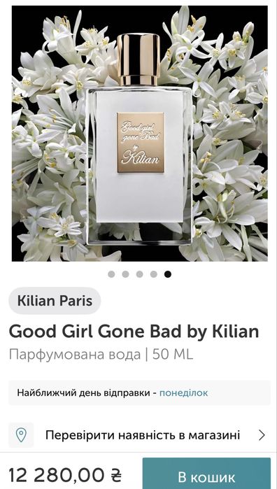 Kilian good girl gone bad