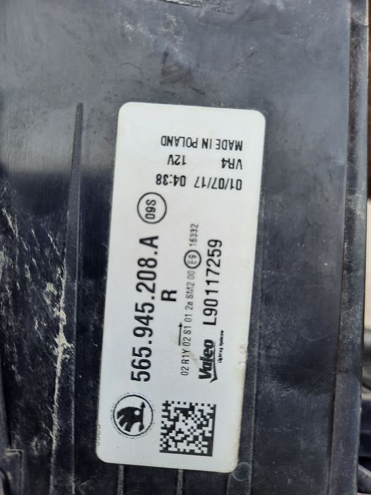 Skoda Kodiaq стопи