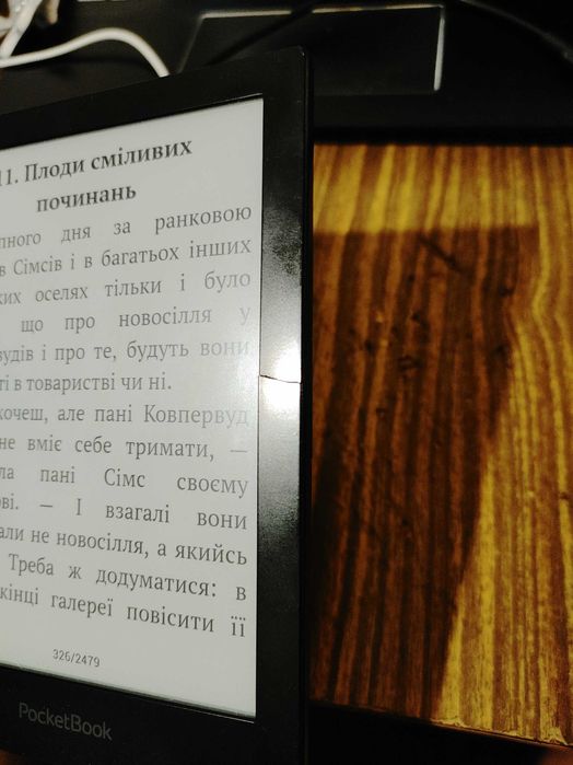 Електронні книга Pocketbook 630