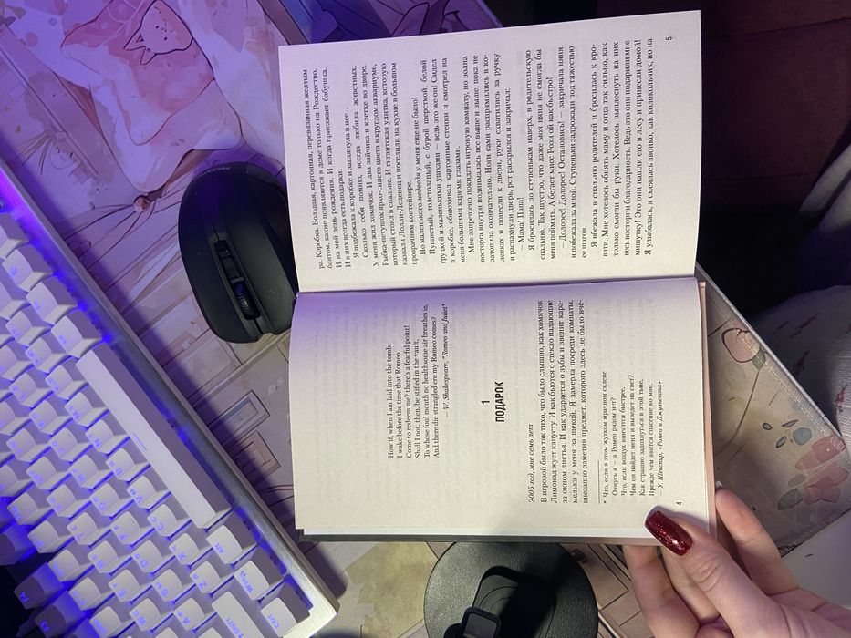 Стигмалион, кристина старк, оригинал