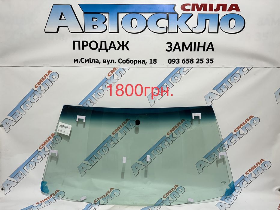 Лобове скло тоноване ВАЗ 2108/2109/2199/2113/2114/2115 Lada лобовое