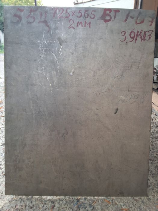 Продам титановые изделия