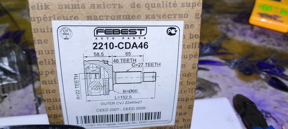 FEBEST 2210-CDA4Ш Щрус зовнішній 22X60X27