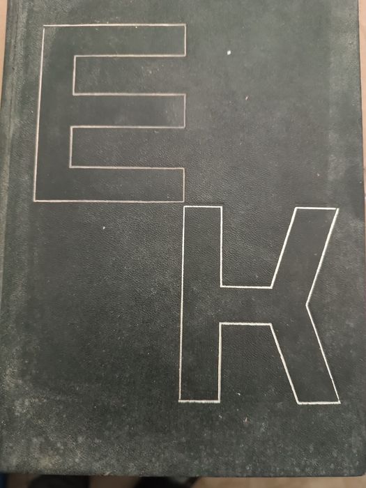 Енциклопедія кібернетики. Том перший