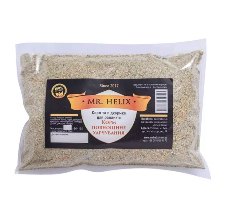 Корм для улиток, ахатин, арахатин, лимфиколярий,  корм для равликів