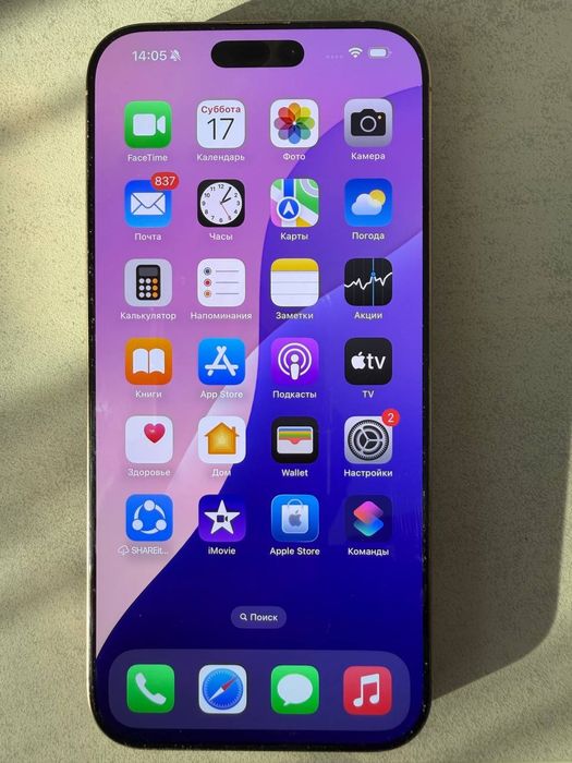 Iphone 16 pro max 256 gb desert titanum