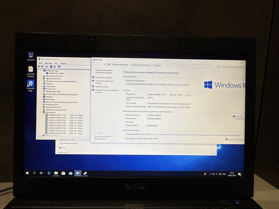 Ноутбук Dell Latitude E6510 15.6" FullHD 4GB Ram/320GB HDD i7 cpu! Ma682